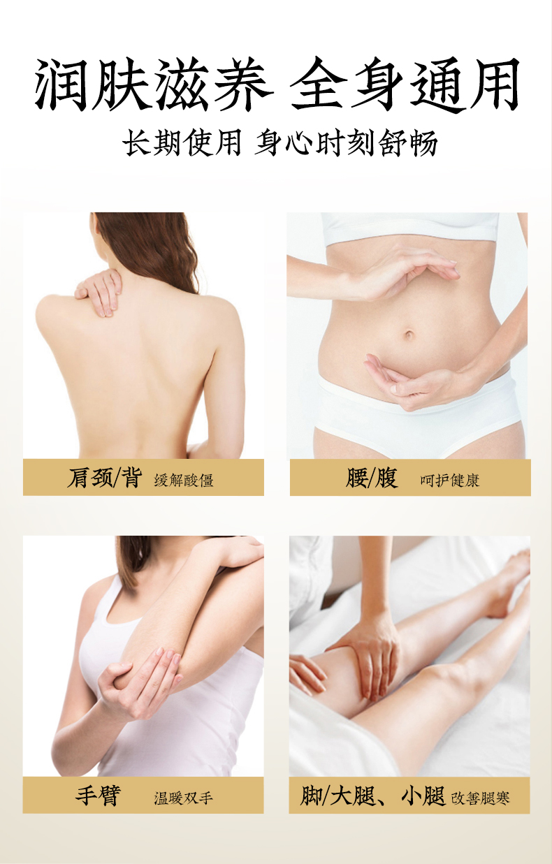 佑揚  老姜艾草按摩精油